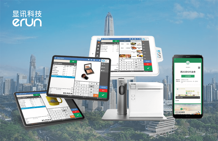 香港餐饮零售企业进军内地市场 显讯POS成可靠伙伴(图1)